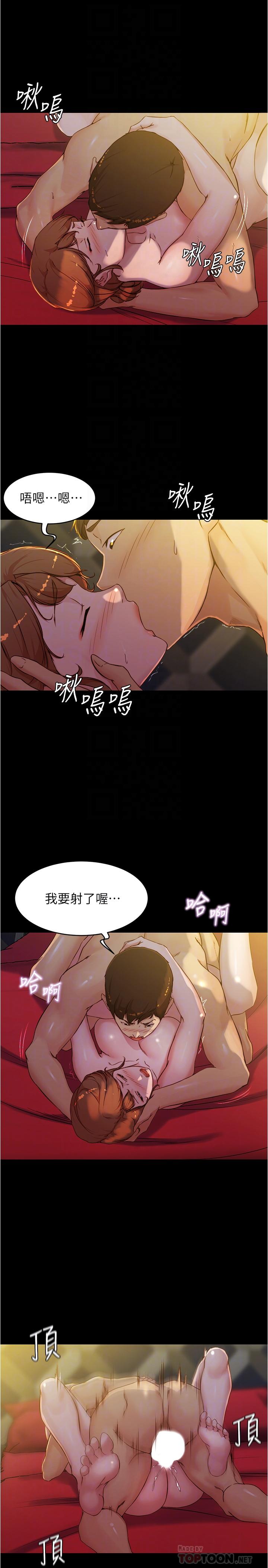 韩漫H漫画 小裤裤笔记  - 点击阅读 第33话-变得更淫蕩更大胆 8