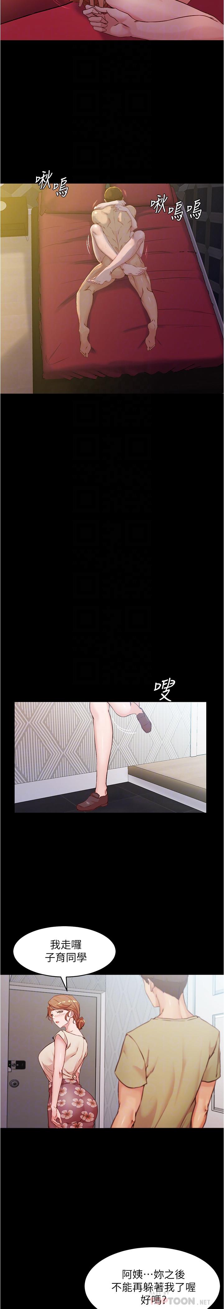 漫画韩国 小褲褲筆記   - 立即阅读 第33話-變得更淫蕩更大膽第12漫画图片