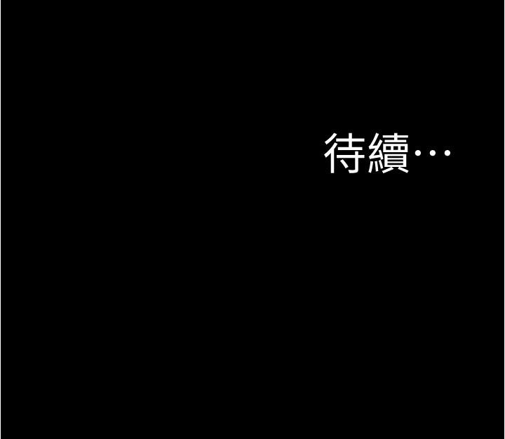 小裤裤笔记 第33話-變得更淫蕩更大膽 韩漫图片24