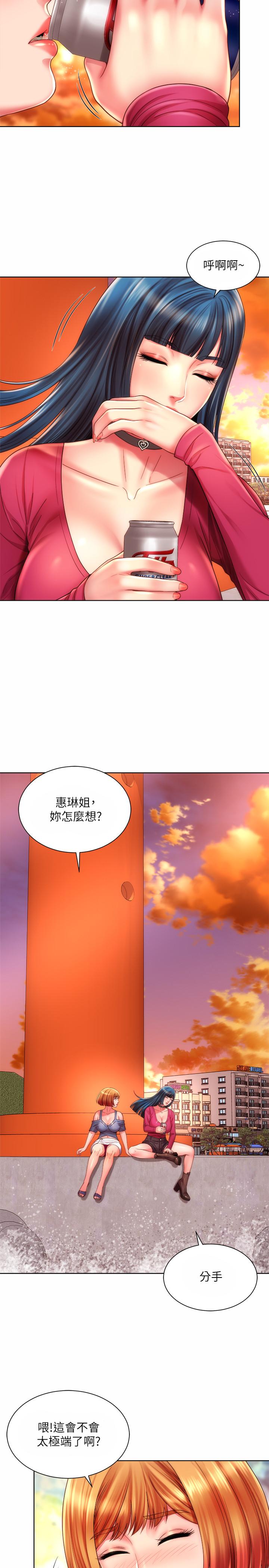 韩漫H漫画 海滩女神  - 点击阅读 第25话-夺回承恩大作战 20