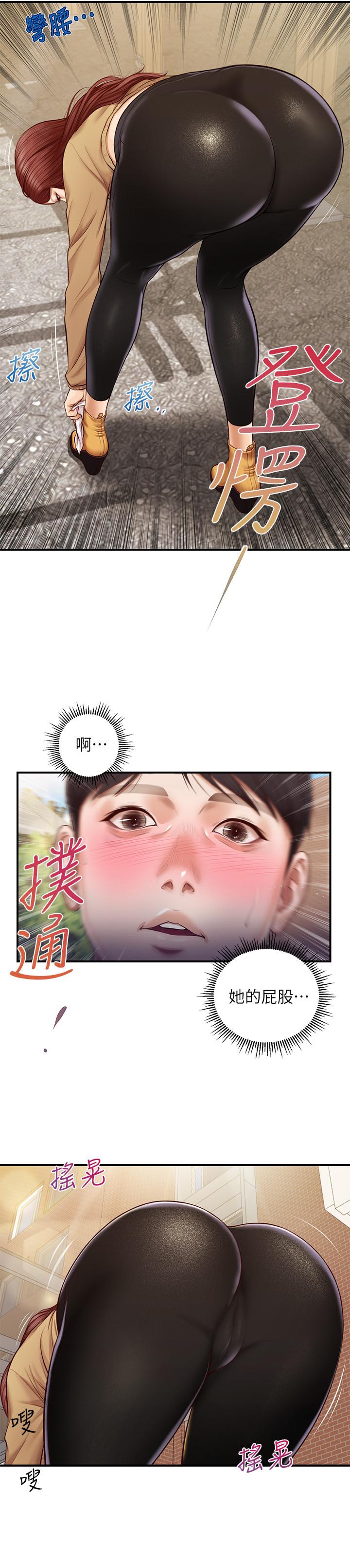 漫画韩国 純情的崩壞   - 立即阅读 第10話-緊身褲包不住的惹火曲線第22漫画图片