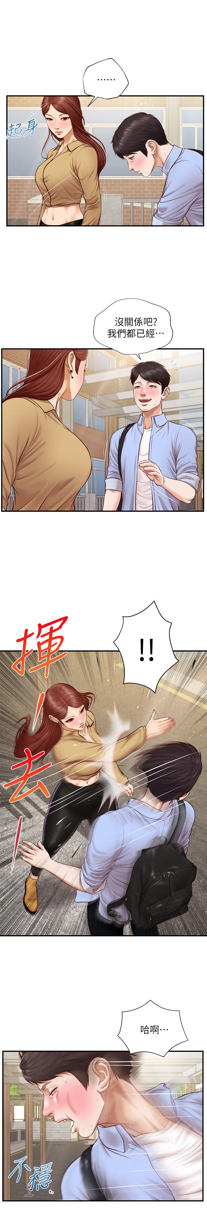 純情的崩壞漫画 免费阅读 第10话-紧身裤包不住的惹火曲线 25.jpg