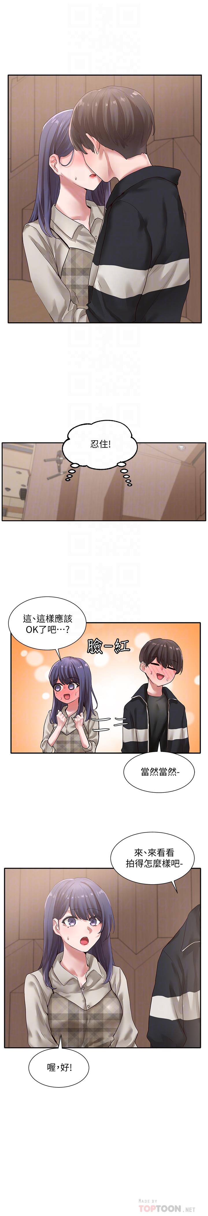 社團學姊漫画 免费阅读 第37话-郁涵学姐的请求 10.jpg
