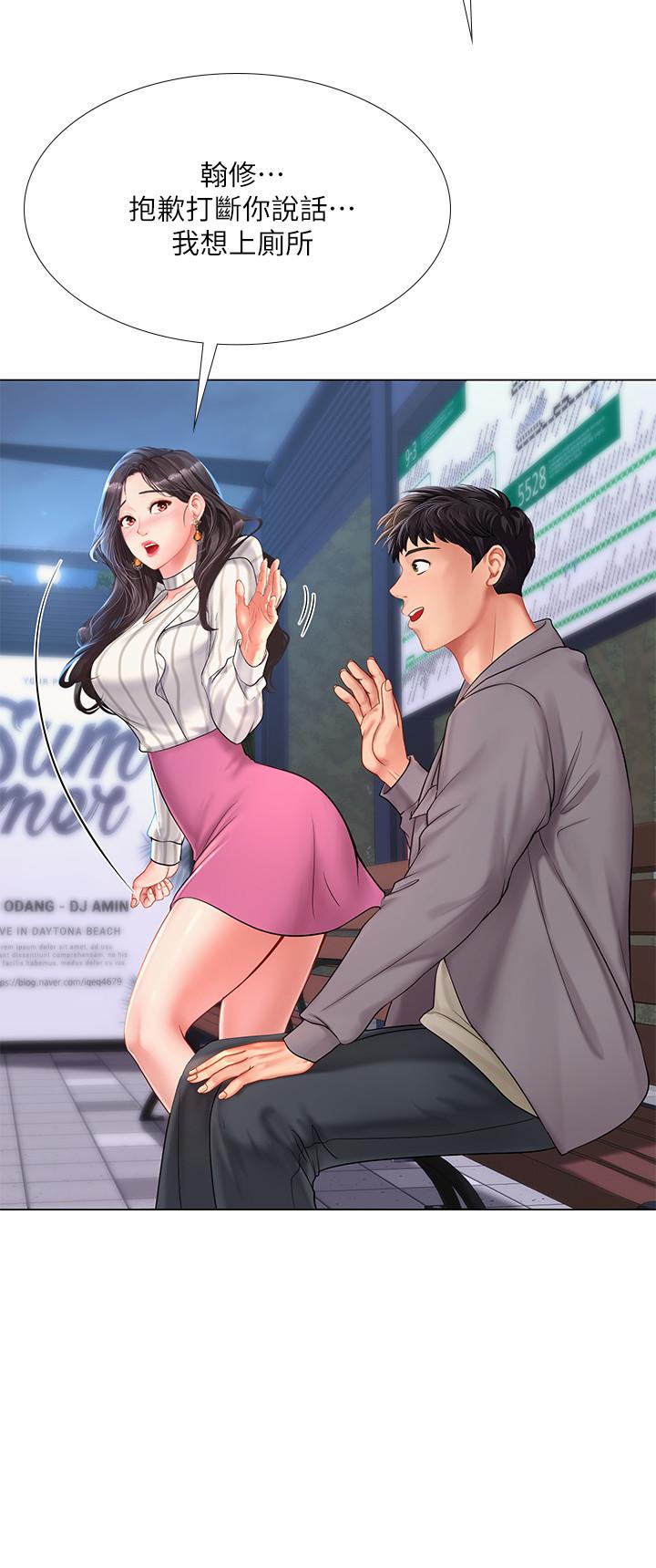 韩漫H漫画 享乐补习街  - 点击阅读 第73话-延珠的性感诱惑 7