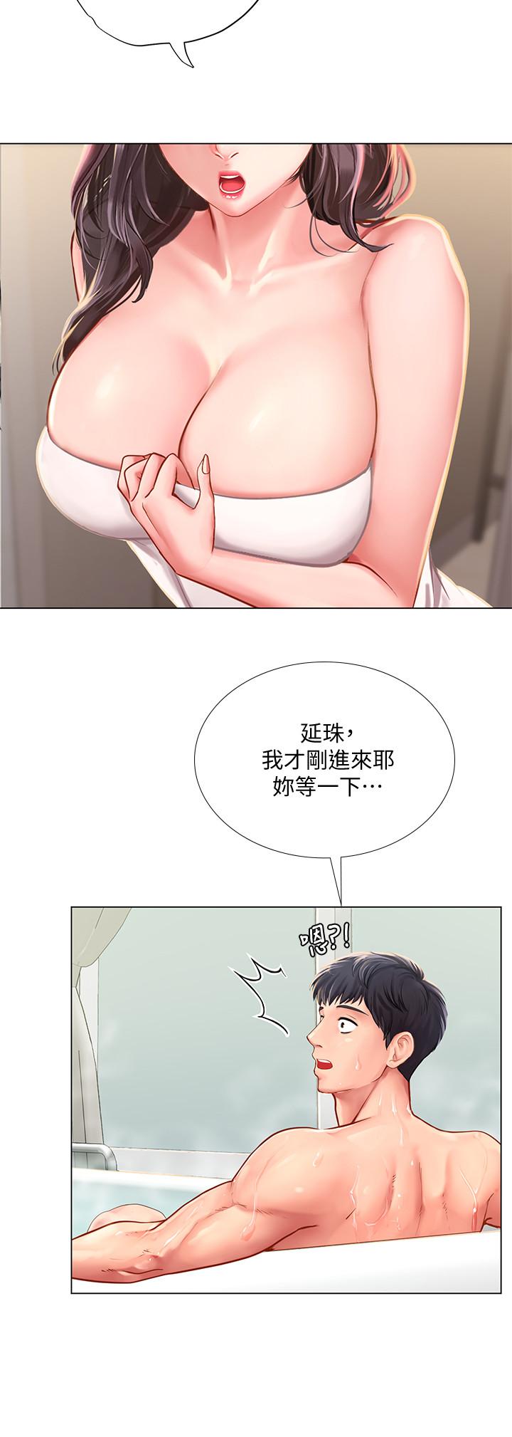 韩漫H漫画 享乐补习街  - 点击阅读 第73话-延珠的性感诱惑 23