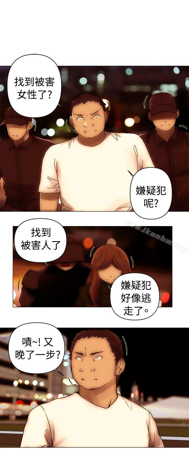 韩漫H漫画 Commission  - 点击阅读 第49话 11