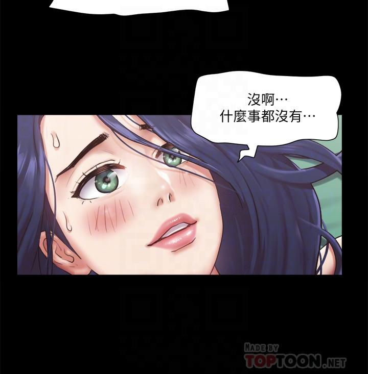 韩漫H漫画 协议换爱  - 点击阅读 第95话-找到新玩法的周曦 12