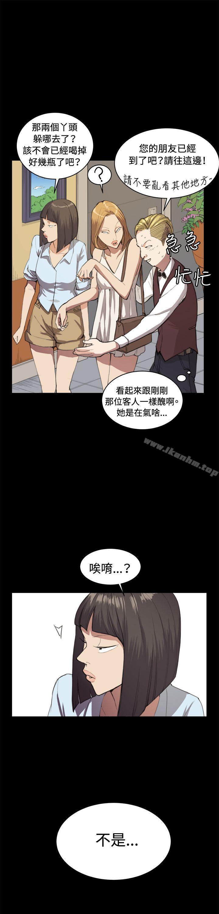 深夜便利店 在线观看 第10話 漫画图片21