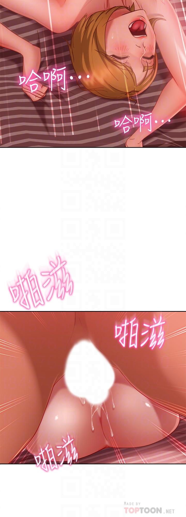 韩漫H漫画 不良女房客  - 点击阅读 第13话-要把房东抢回来啊 4