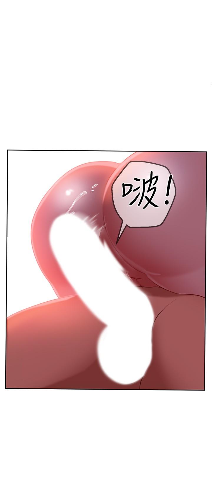 漫画韩国 不良女房客   - 立即阅读 第13話-要把房東搶回來啊第20漫画图片