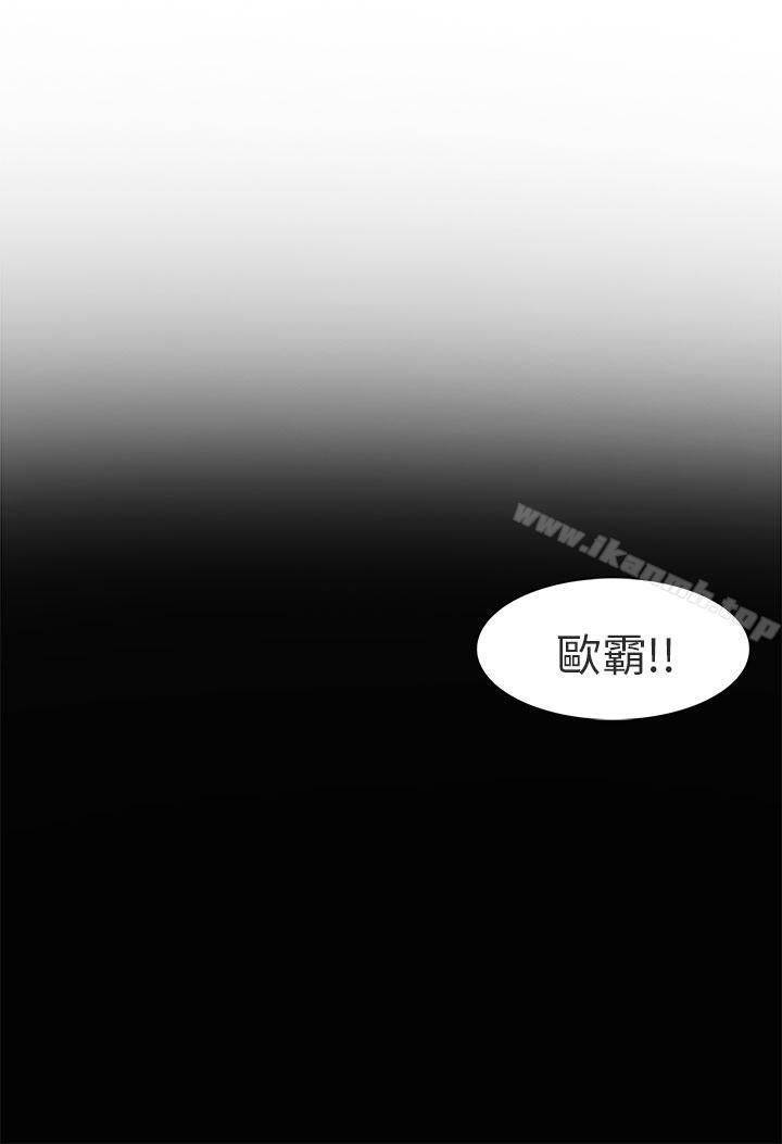 漫画韩国 秘密Story第二季   - 立即阅读 第二季 人氣男的苦衷(下)第48漫画图片
