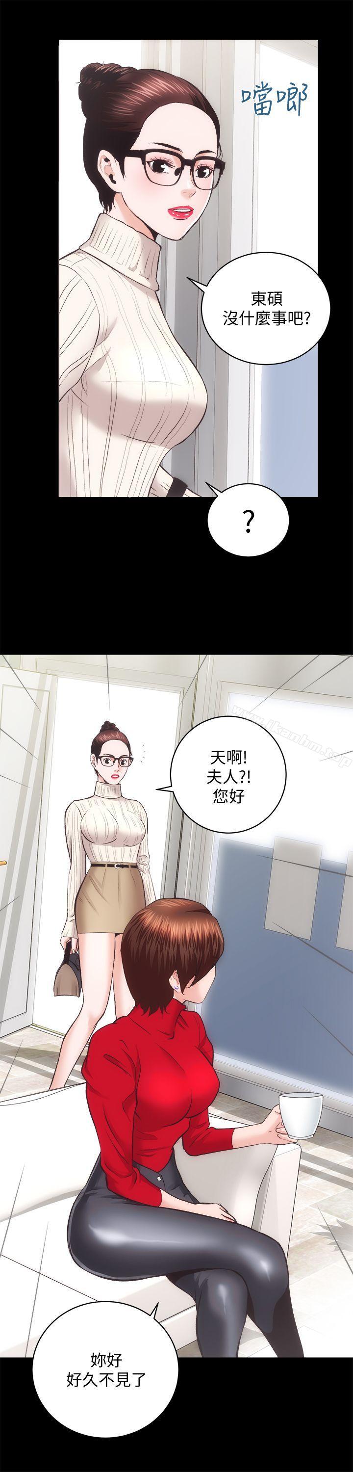 性溢房屋 第20話 - 邪惡的幻想 韩漫图片7
