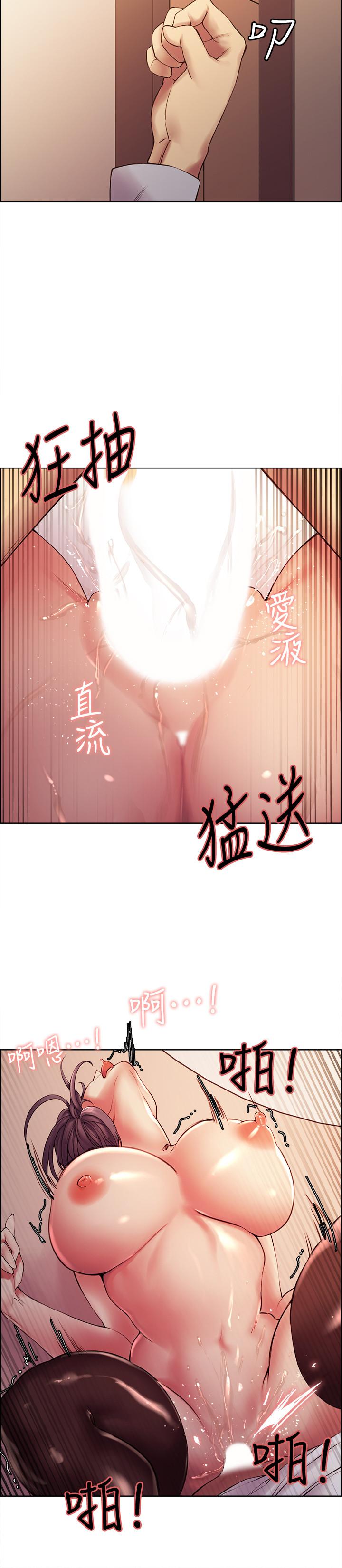 韩漫H漫画 室友招募中  - 点击阅读 第50话-给你一点奖赏 21