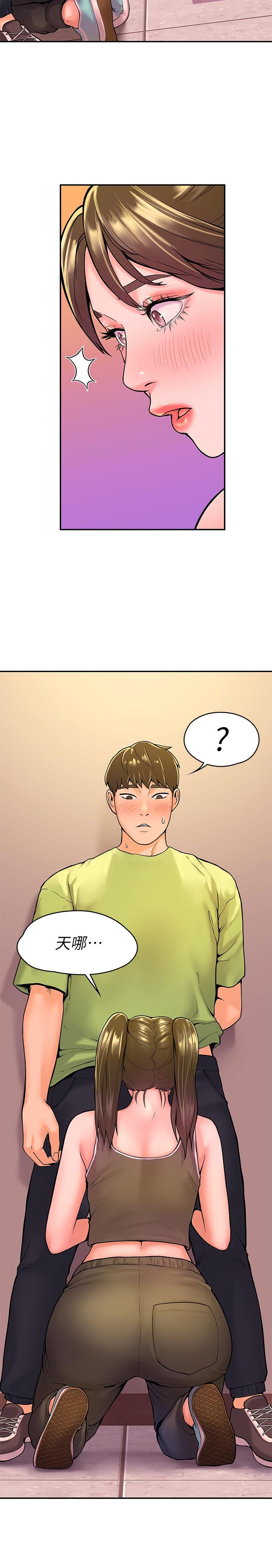 漫画韩国 大學棒棒堂   - 立即阅读 第33話-娜恩按捺不住的好奇心第25漫画图片