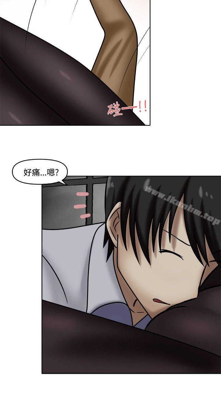 赤紅之堂 在线观看 第2話 漫画图片10