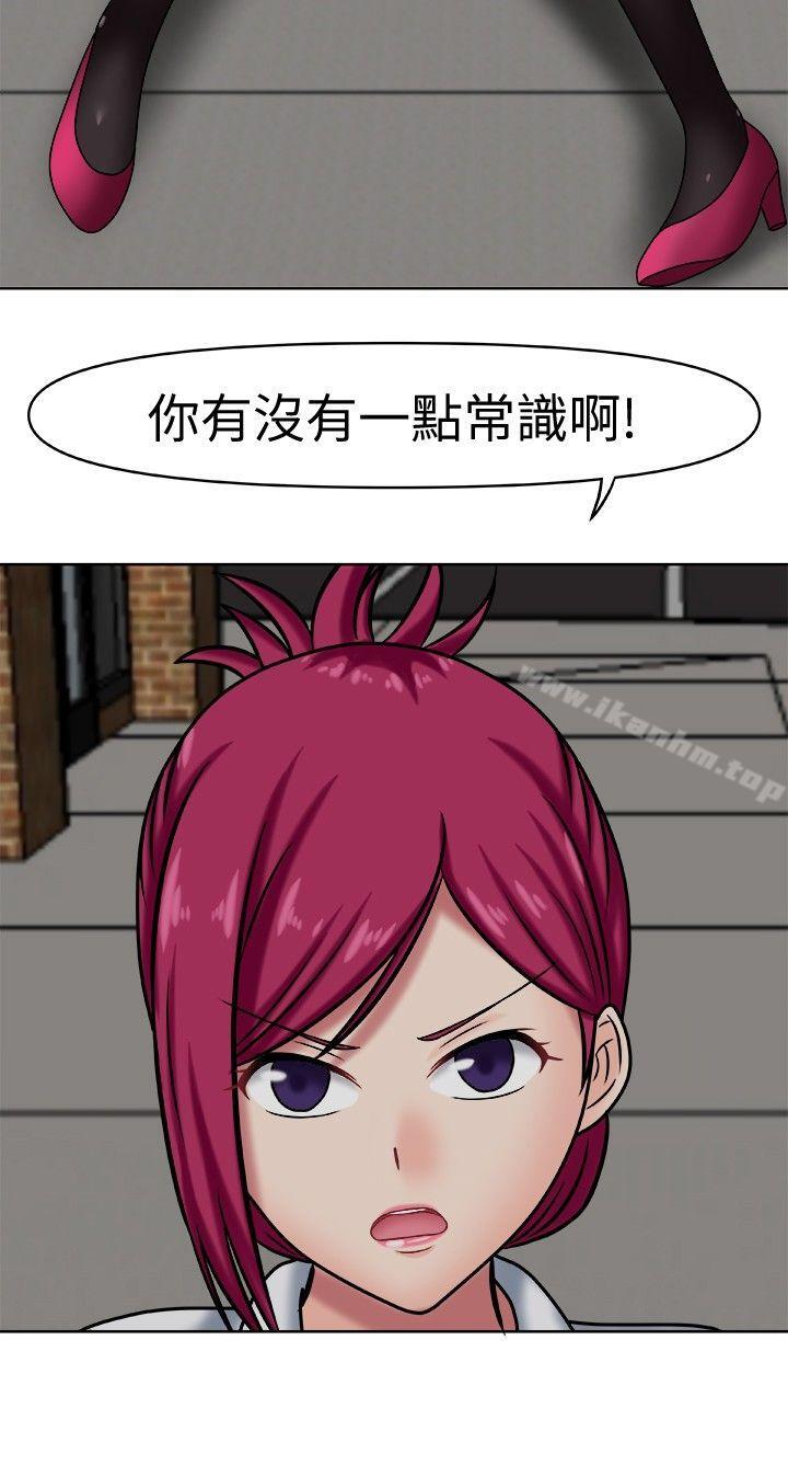 赤紅之堂 在线观看 第2話 漫画图片12