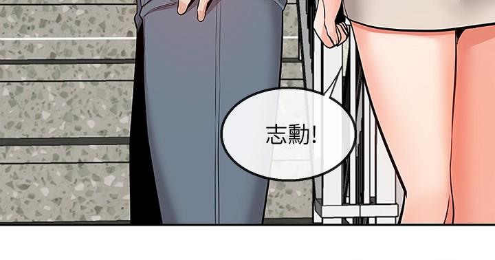 漫画韩国 深夜噪音   - 立即阅读 第50話-妍希的秘密究竟是...？第20漫画图片