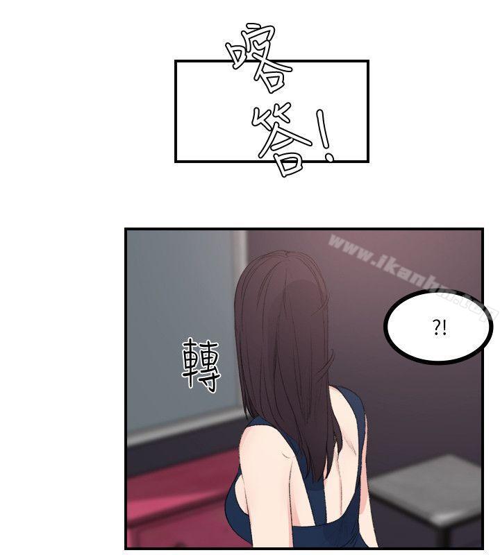 雙面聖女漫画 免费阅读 双面圣女 最终话 22.jpg