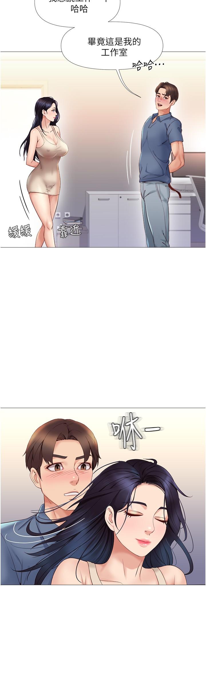 韩漫H漫画 女儿闺蜜都归ME  - 点击阅读 第6话-叔叔帮我穿胸罩 17