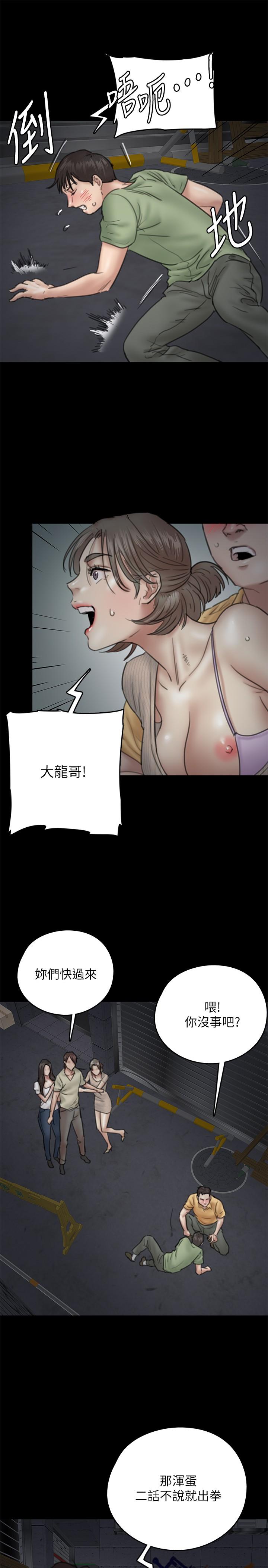 韩漫H漫画 偶像女优  - 点击阅读 第10话-今晚跟你演对手戏的人是我 26