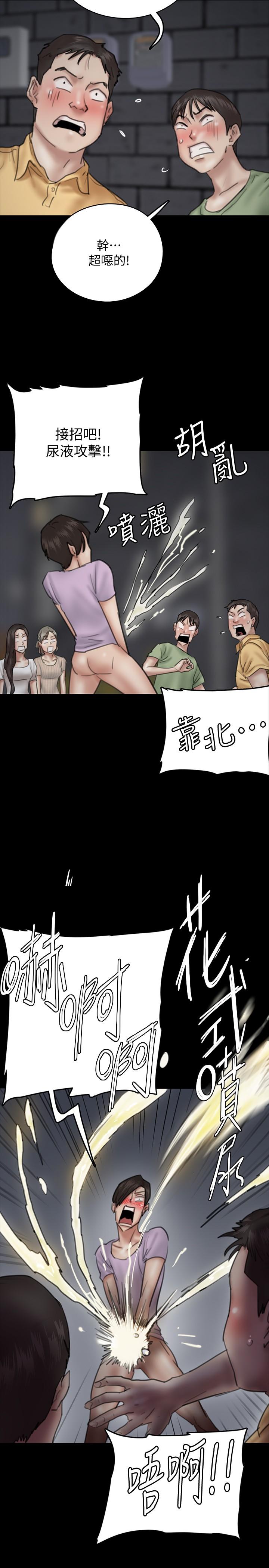 偶像女優漫画 免费阅读 第10话-今晚跟你演对手戏的人是我 34.jpg