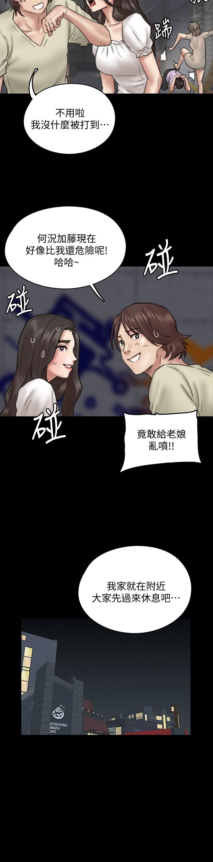 韩漫H漫画 偶像女优  - 点击阅读 第10话-今晚跟你演对手戏的人是我 36