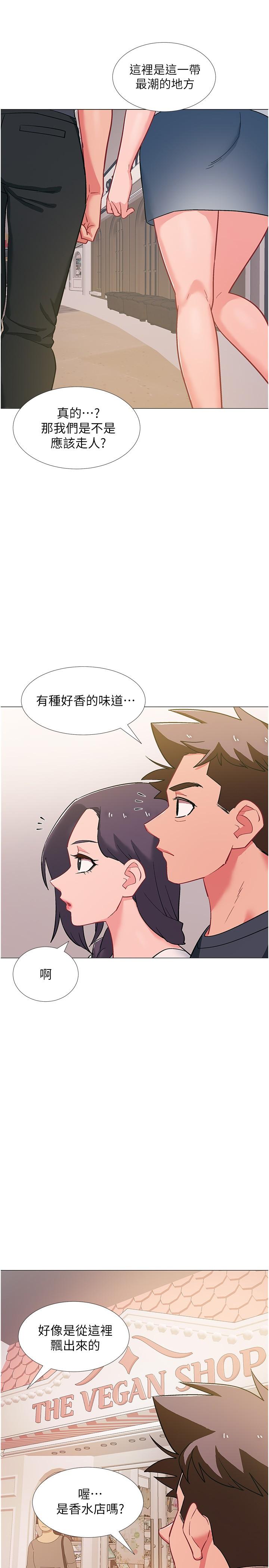 入伍倒數中漫画 免费阅读 第46话-告诉我你的答案 29.jpg