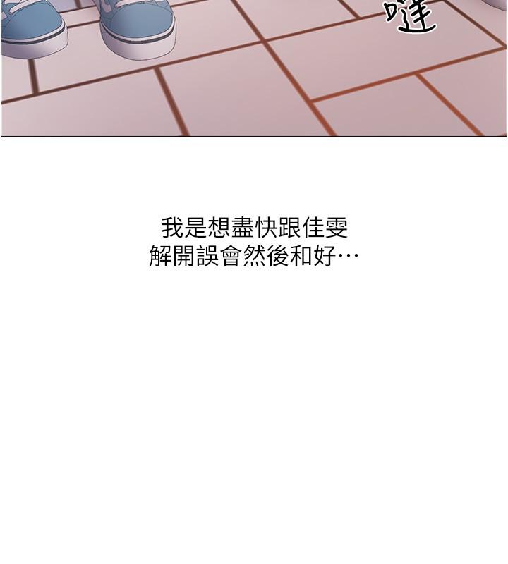 韩漫H漫画 入伍倒数中  - 点击阅读 第46话-告诉我你的答案 46