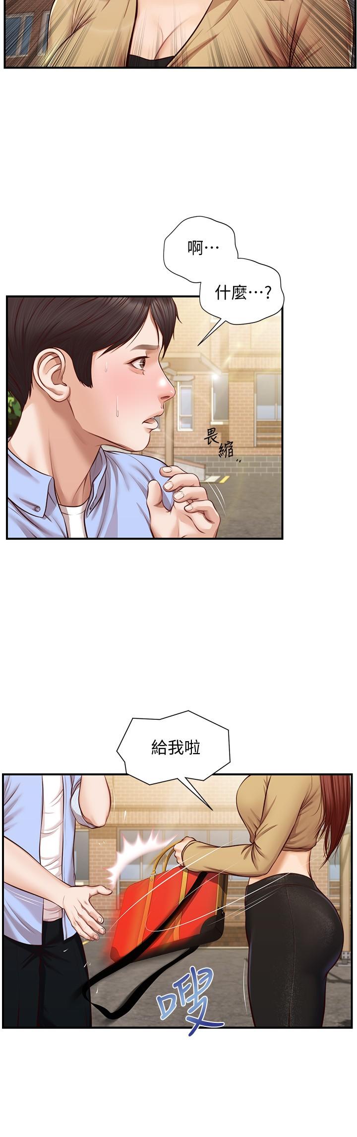 漫画韩国 純情的崩壞   - 立即阅读 第11話-偶然的一夜情？第5漫画图片