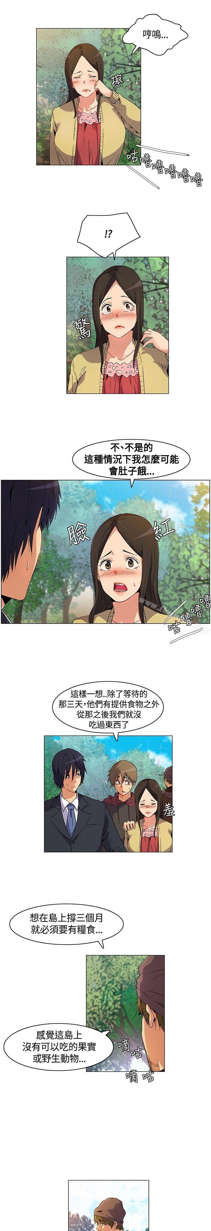 韩漫H漫画 无名岛  - 点击阅读 第13话 5