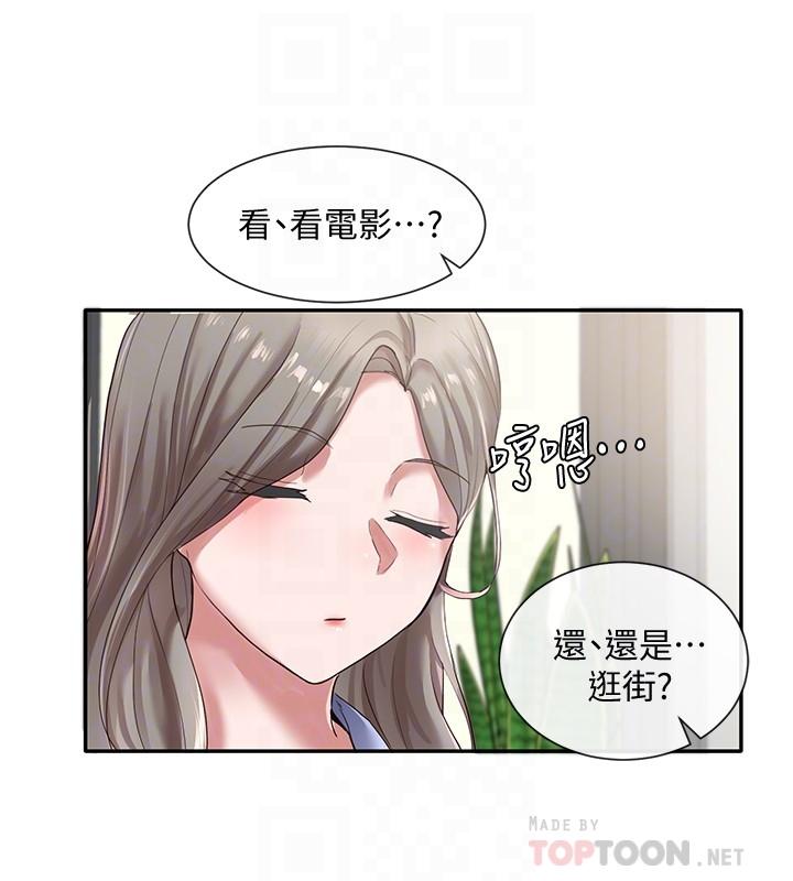 社團學姊 在线观看 第39話-想要什麼姐姐給你買 漫画图片4