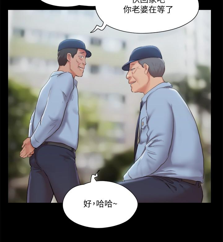 韩漫H漫画 协议换爱  - 点击阅读 第96话-韶恩的淫乱3P 5
