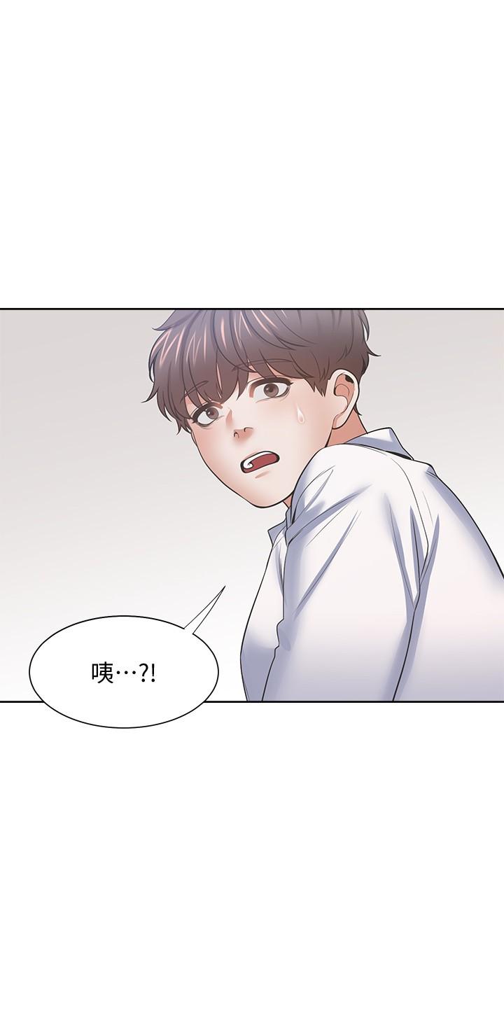漫画韩国 渴望：愛火難耐   - 立即阅读 第55話-這不就是你想要的嗎第34漫画图片