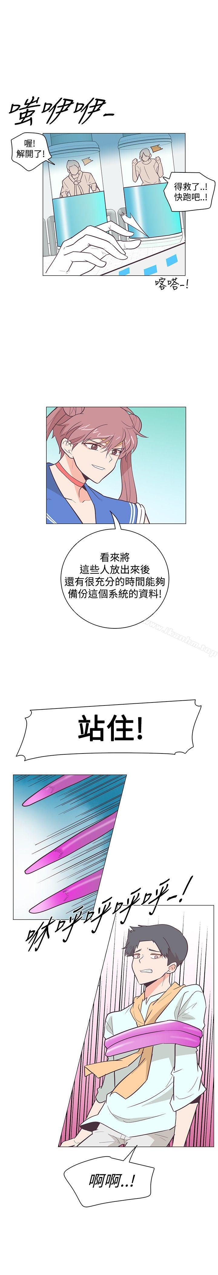 韩漫H漫画 追杀金城武  - 点击阅读 第14话 2