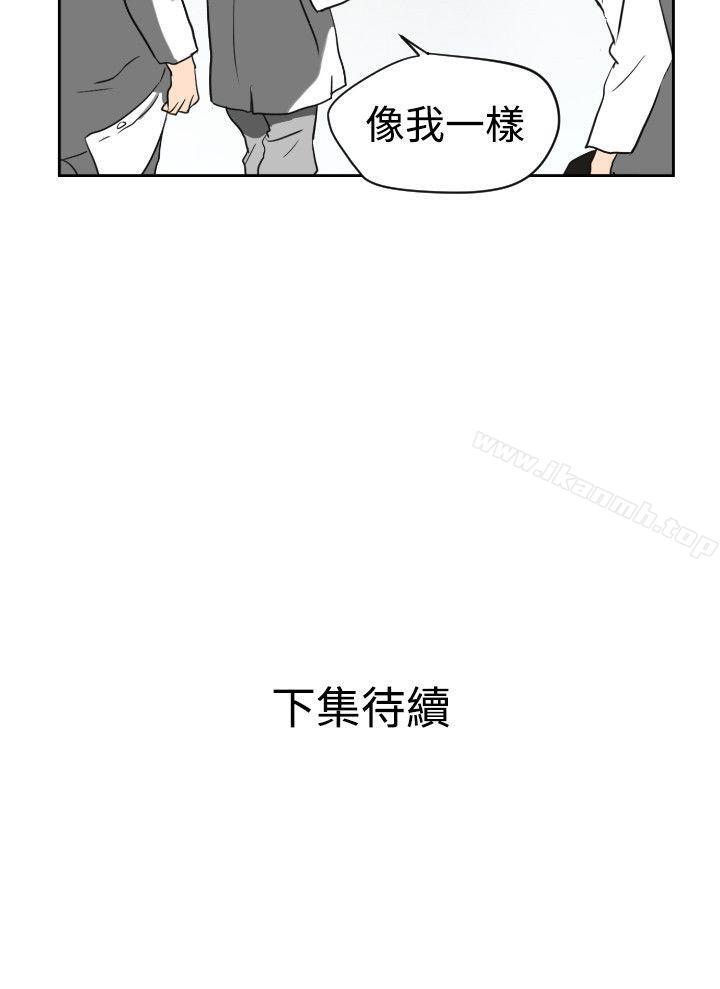 韩漫H漫画 欲求王  - 点击阅读 第4话 54