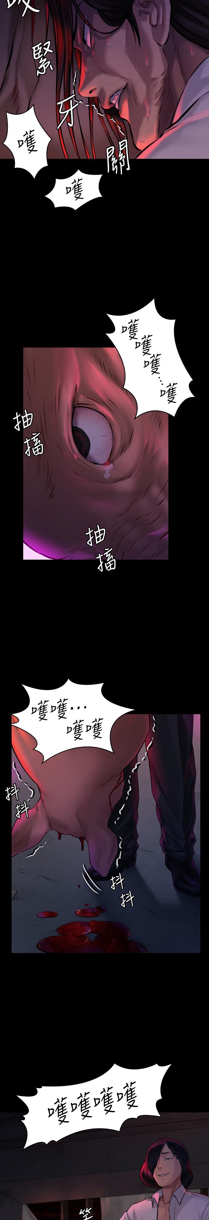 傀儡漫画 免费阅读 第181话-开心的女人们 11.jpg