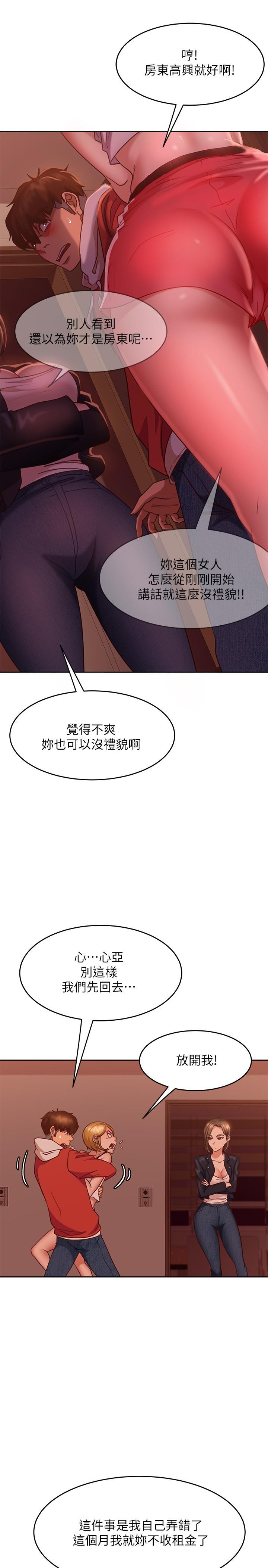 韩漫H漫画 不良女房客  - 点击阅读 第14话-等待房东的惠美 19