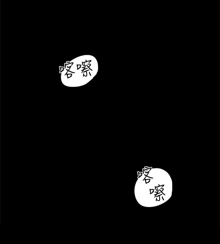 韩漫H漫画 好友的私生活  - 点击阅读 第13话-我们去开房间，聊聊天 20