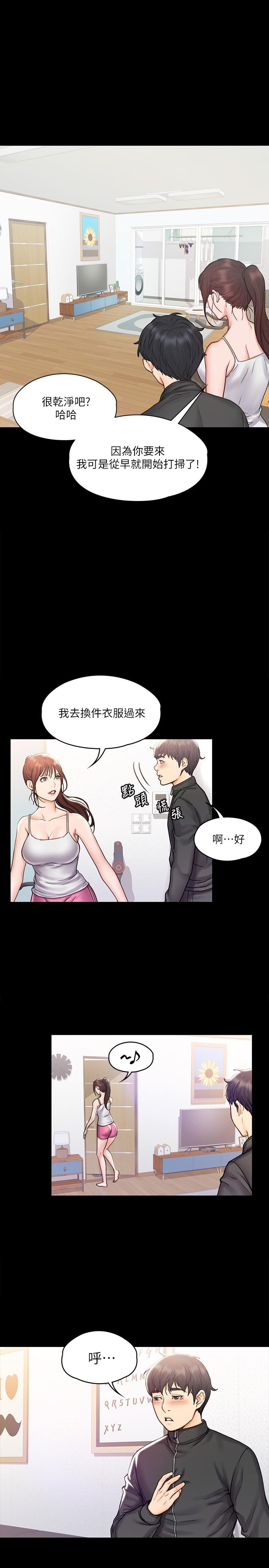 韩漫H漫画 我投降了女教练  - 点击阅读 第16话-伸展时柔软贴上的触感 11