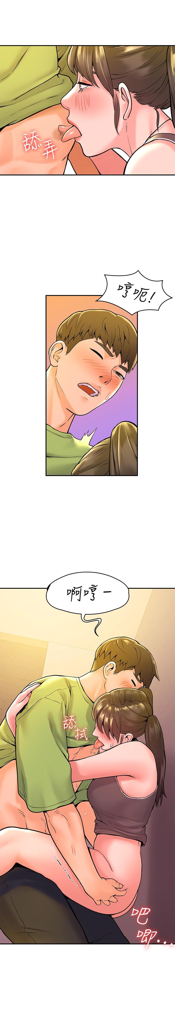 大學棒棒堂 在线观看 第34話-學長我要緊緊吸住你 漫画图片19