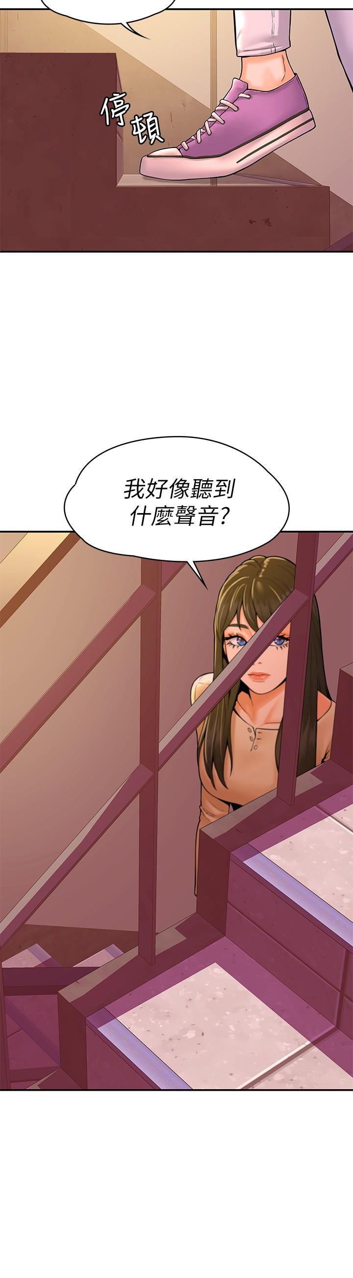 大學棒棒堂 在线观看 第34話-學長我要緊緊吸住你 漫画图片27