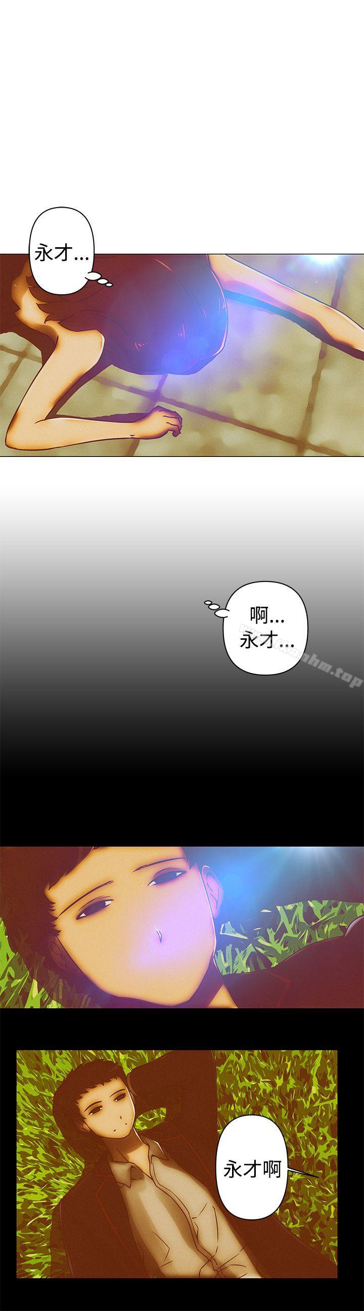 Commission漫画 免费阅读 Commission 最终话 14.jpg