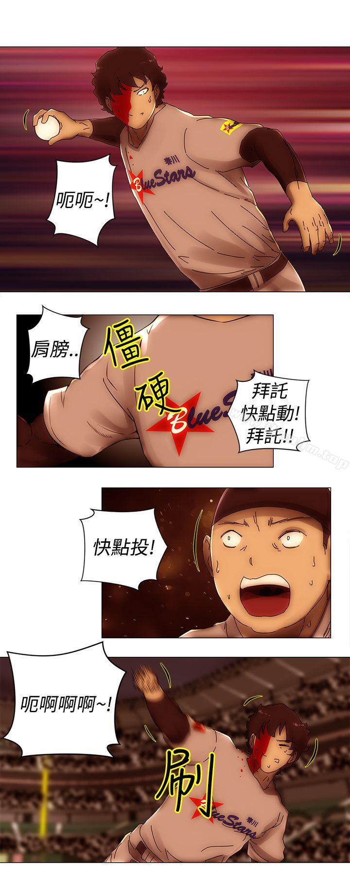 漫画韩国 Commission   - 立即阅读 Commission 最終話第19漫画图片