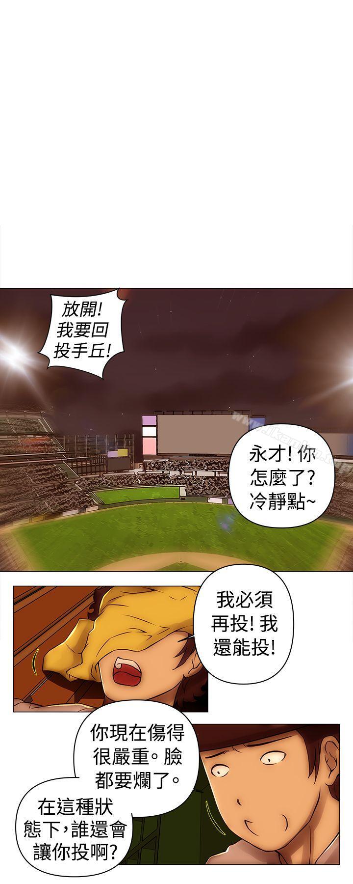 漫画韩国 Commission   - 立即阅读 Commission 最終話第21漫画图片