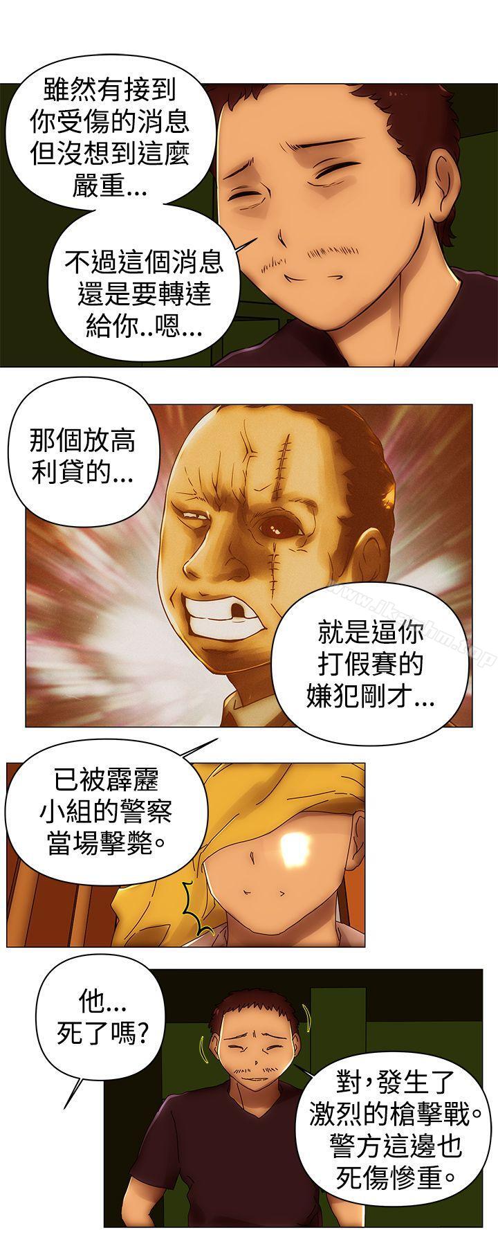 漫画韩国 Commission   - 立即阅读 Commission 最終話第23漫画图片