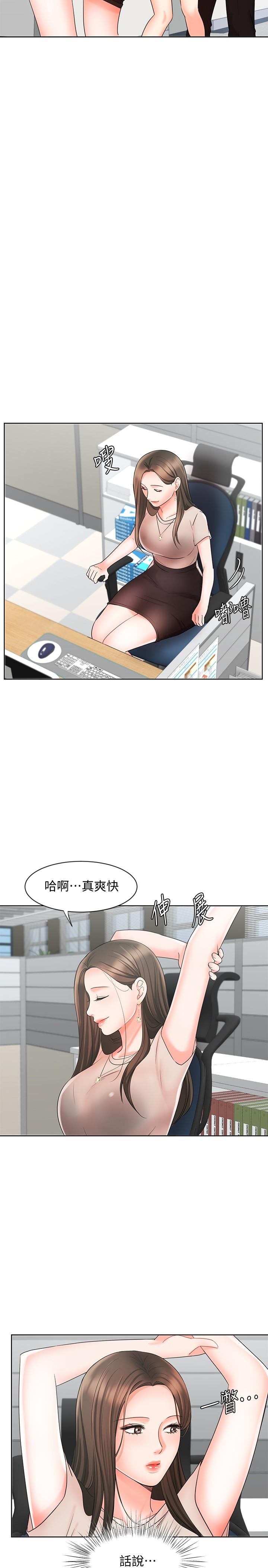 韩漫H漫画 业绩女王  - 点击阅读 第12话-别那么死板 20