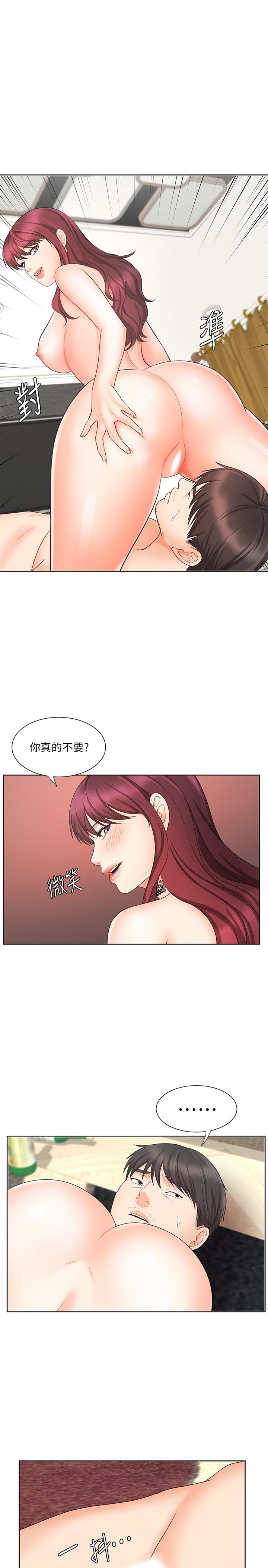 韩漫H漫画 业绩女王  - 点击阅读 第12话-别那么死板 25