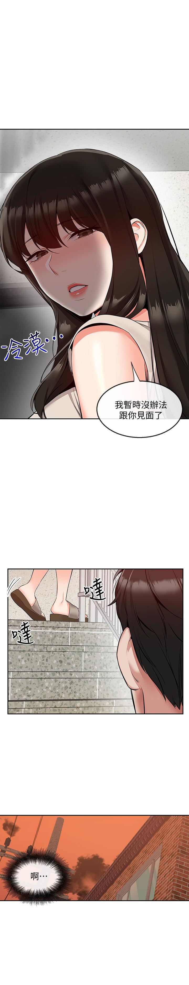 漫画韩国 深夜噪音   - 立即阅读 第51話-你喜歡不休息直接來對吧第5漫画图片