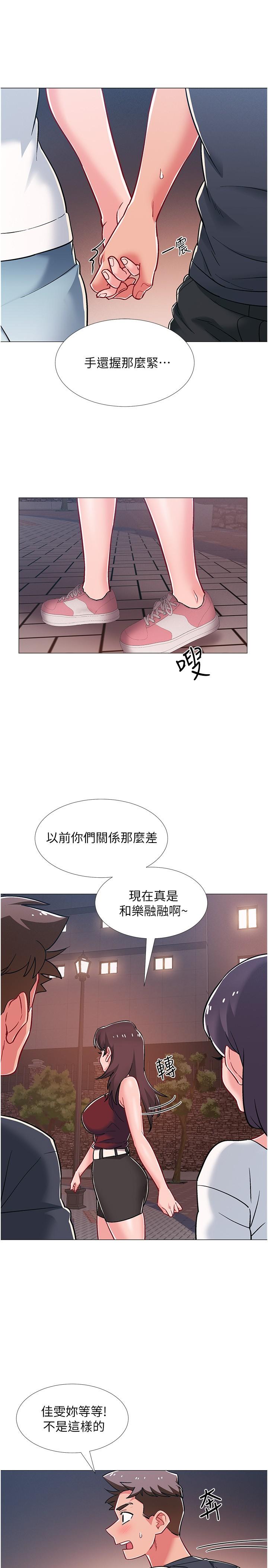 入伍倒數中 在线观看 第47話-跟佳雯真的到此為止瞭嗎 漫画图片5