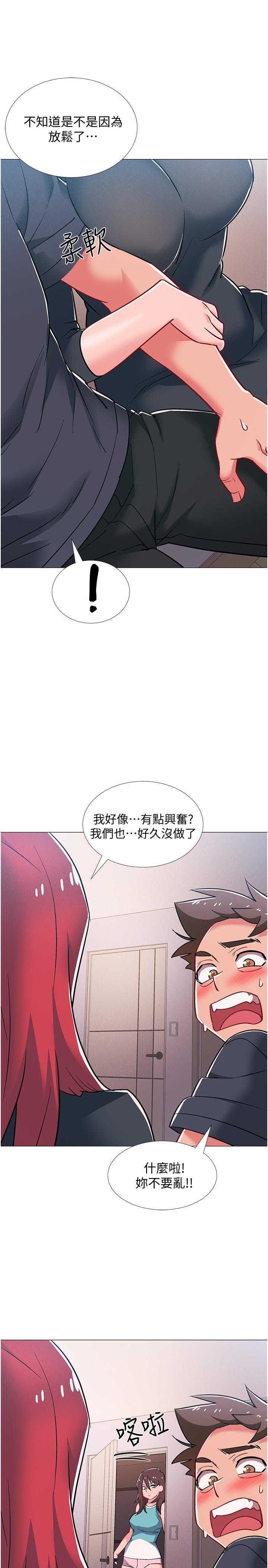 韩漫H漫画 入伍倒数中  - 点击阅读 第47话-跟佳雯真的到此为止了吗 31